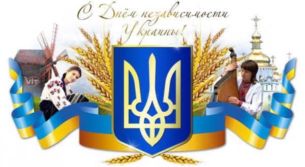 Dnem nezavisimosti Ukraina2